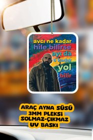 Resim enozeli Gibi Replik (42) Ayna Süsü 