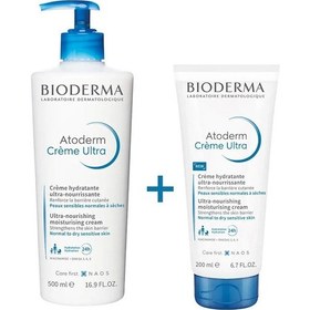 Resim Bioderma Atoderm Cream 500 ML + Atoderm Cream Tube 200 ML 