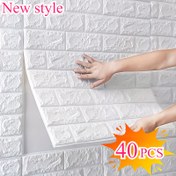 Resim 40 adet Su Geçirmez 3D Duvar Fayans Çıkartmaları - Soyma ve Yapıştırma PVC Köpük Fayanslar, Temizlemesi ve Kesmesi Kolay, Mutfak, Oturma Odası, Banyo, Koridor için Gerçekçi Tuğla Tasarımı - Dayanıklı ve Şık Ev Dekoru, Banyo Duvar Fayansları, Koridor Geliştirme, Modern Estetik, Kolay Kurulum Fayansları, 3D Dokulu, Dayanıklı PVC Malzeme, Banyo Yenileme, Çağdaş Dekor, Yüksek Kaliteli Bitirme, Kendin Yap Tutkunları, Genç Çiftler, Bütçe Dostu Seçenekler, Çok Amaçlı Çıkartmalar, Kesmesi Kolay Yüzey 