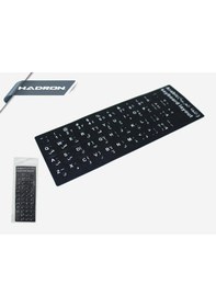 Resim Hadron Hd3219-1000-100 Arapça Klavye Tuş Takımı Sticker 
