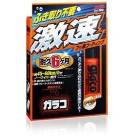 Resim soft99 Glaco Quick Type Yağmur Su Kaydırıcı Cam Seramiği 50ml. 