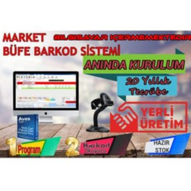 Resim Sunlux Yerli Üretim Logo Basabilen Market Programı Barkod Okuyucu Hediye 