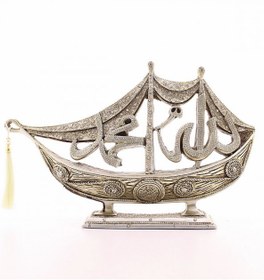 Resim Dekoratif Hediye Gemi Model Gümüş Allah Muhammed Yazılı Taşlı Biblo 45 cm 
