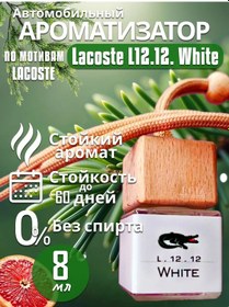 Resim Egta Araba Kokusu Oto Parfüm Lacoste Yolu Verici 251695029 