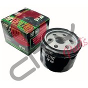 Resim Bmw F650 Gs 2008-2018 Yağ Filtresi 