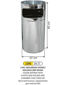 Resim Kolon Tip Paslanmaz Küllük 34 Litre 