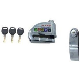 Resim UNİVERSAL DİSK KİLİDİ ALARM SİSTEMİ DÜZ ANAHTARLI NİKEL 