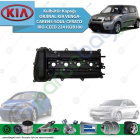 Resim Kulbütör Kapağı Orijinal | Kia Venga-Carens-Soul-Cerato-Rio-Ceed 224102B100 