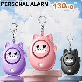 Resim 1 Adet Kadınlar Için Kişisel Güvenlik Alarmı, 130 DB Yüksek Sesli Kendini Savunma Anahtarlık Siren Ile LED Strobe Işığı, Kişisel Acil Güvenlik Güvenli Cihaz, Anahtarlık Alarmı Kadınlar Yaşlılar Için 