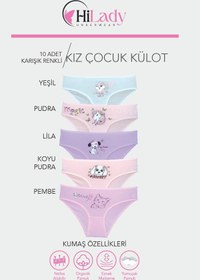 Resim Hilady Kız Çocuk Külot, 10'lu Paket, Pamuklu Soft Renkler, Kız Çocuk Külot 