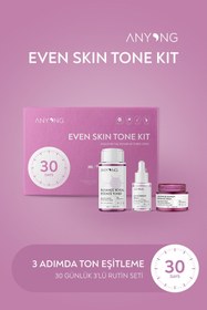 Resim Anyong Leke Karşıtı Cilt Bakım Seti (Aydınlatıcı Tonik 50 ML + Leke Kremi 20 ML + Leke Serumu 12 ML) 