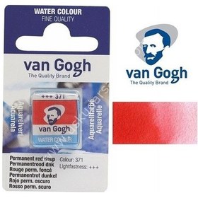 Resim Talens Van Gogh Tablet Suluboya 1/2 Perm. Red Deep- 371 