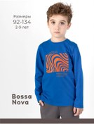 Resim Bossa Nova Erkek Çocuk Oversize Baskılı Spor Uzun Kollu Atlet 169613343 Mavi 