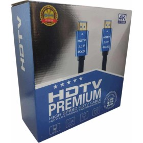 Resim Prolly PCV 3354 Premium HD Kablo 4K 20 MT 
