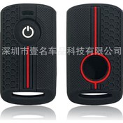 Resim Yeni Yamaha Xmax300 Uzaktan Kumandalı Anahtar Çantası 22 Nvx155 Petek Desenli Silikon Koruyucu Kılıf İçin Uygundur 