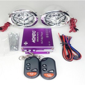 Resim Genel Markalar Motosiklet Alarm Seti [bluetooth] [m - R] Krom 