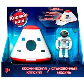 Resim 63110 Astro Venture Sesli ve Işıklı Uzay Kapsülü Iniş Modülü 