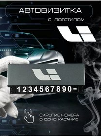 Resim Lixiang Araba İçin Telefon Numarası Vizit Kartı Lisyan 252965810 