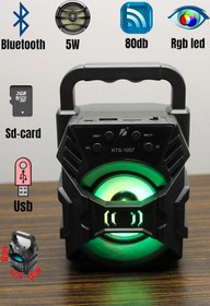 Resim NS Store 1057 Taşınabilir Işıklı Bluetooth Hoparlör Ses Bombası Fm Radıo Yeni Model Yüksek Ses Kalitesi 