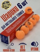 Resim M1x Sport Masa Tenisi Topları 6 Adet 167350689 