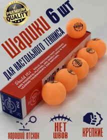 Resim M1x Sport Masa Tenisi Topları 6 Adet 167350689 