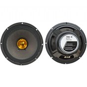 Resim Nyf Hoparlör 20 Cm - 8 İnç Midrange 600w 60w Rms Trg 852 