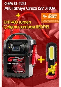 Resim Gem Bt 1231 Akü Takviye Cihazı 12 Volt-3100 Amper 