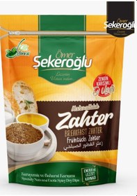 Resim Şekeroğlu Kahvaltılık Zahter 250 gr 