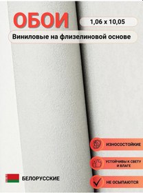 Resim Ks Flieselin Tabanlı Metre Genişliğinde Vinil Duvar Kağıdı 337288288 