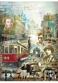 Resim Cadence Pirinç Dekopaj Kağıdı Model 236 