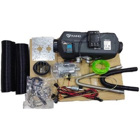 Resim Raino Kumandalı Kurmalı Dijital Uyumlu Webasto Tipi Dizel Ortam Isıtıcı 12v 2.5KW 