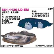 Resim Depo-661-1120l-ld-em - On Far Sol Elektrıklı Fıat Marea / Bravo 