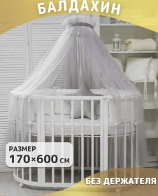 Resim Enfance Yeni Doğan Beşiği İçin Tül Perde 16877267 