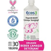 Resim Ecos3 Organik Bebek Çamaşır Temizleyici 30 Yıkama 1050ml 