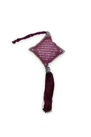 Resim ENSARHAC-UMRE MALZEMELERİ DİJİTAL AYETEL KÜRSİ/YOL DUASI YASTIK OTO SÜS-BORDO "12'li" 