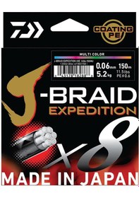 Resim Daiwa Jbraid Expedition 8b 150m Smash Orange İp Misina 0,16mm 