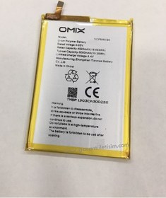 Resim Omix Uyumlu X700 Batarya (5000 mAh) 