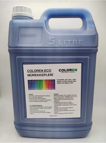 Resim COLOREN STARFIRE 1024 KAFALAR İÇİN KOKUSUZ ECO SOLVENT MÜREKKEP CYAN 5 LT 