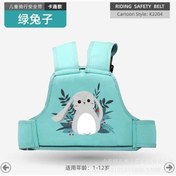 Resim Diğer Çocuk Güvenlik Kemerli Elektrikli Araç Ve Motosiklet Emniyet Kayışı - Yeşil Tilki Modeli Diğer 