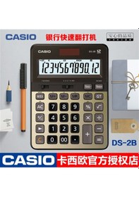 Resim Casio Ds-2B Gold Series Masaüstü Hesap Makinesi 
