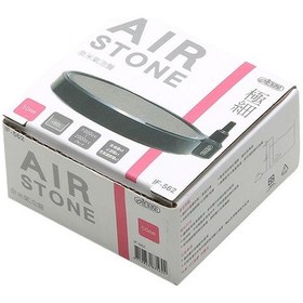 Resim Ista Disk Hava Taşı 50mm Çap 