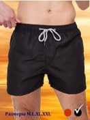 Resim Avips Şort Plaj Külodu 151819388 Siyah 