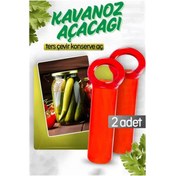Resim ÖYKÜ VE YİĞİT Kavanoz Açacağı Konserve Açacağı 2 ADET 