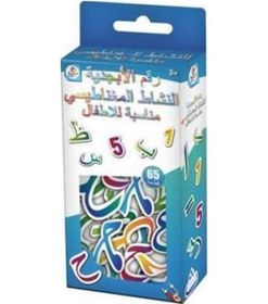 Resim Laço Arapça Buzdolabı Magnet Lc7475 Çocuklar İçin Elif Be Harfleri 