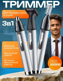 Resim Gm Market Burun, Kulak Ve Kaş Tramer 264272858 