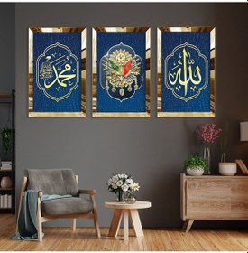 Resim Osmanlı Tuğrası Ve Allah Hz Muhammed Dini Gold Pleksi Çerçeveli Tablo 