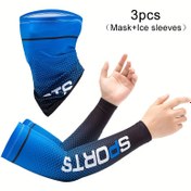 Resim 3'lü Gradyan Renkli Buz İpek Kol Kılıfları Başparmak Delikli - Rüzgar Geçirmez, Güneş Koruma, Hızlı Kuruyan, Nefes Alabilen Polyester Bisiklet, Koşu, Yürüyüş, Balıkçılık & Açık Hava Sporları İçin 