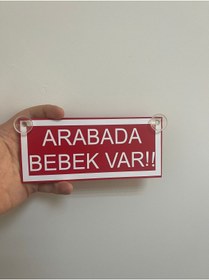 Resim HBSİ VANTUZLU (ÖPÜCÜKLÜ) ARABADA BEBEK VAR KIRMIZI BEYAZ RENK CAM SÜSÜ 
