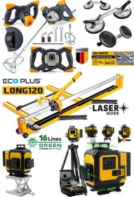 Resim stilmax EcoPlus4 Seramik Usta Seti: 120mm Seramik Kesme - 2'li Vantuz - Boya Karıştırıcı - 16 Çizgi Lazer 