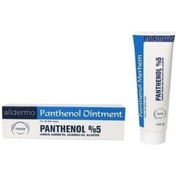 Resim Alldermo Panthenol Merhem 1 20 G 